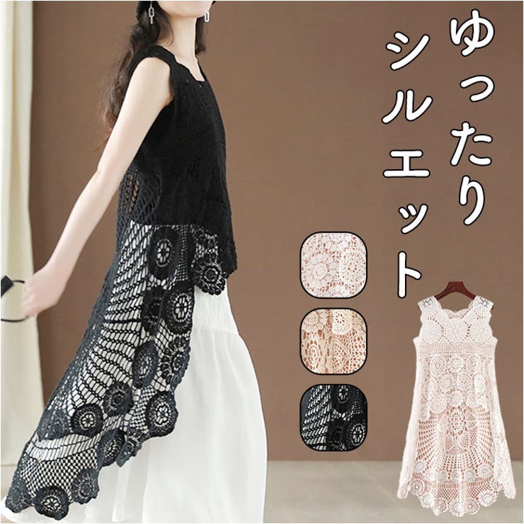 ワンピース ベスト レディース おしゃれ pmyvests286 | BACKYARD FAMILY | 詳細画像1 