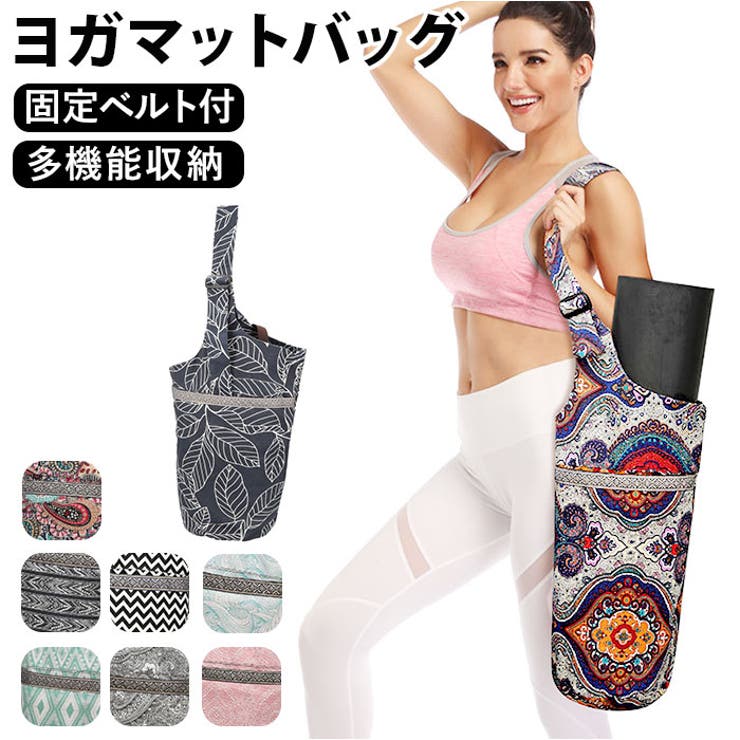 ヨガマットバッグ pmyyoga001 | BACKYARD FAMILY | 詳細画像1 