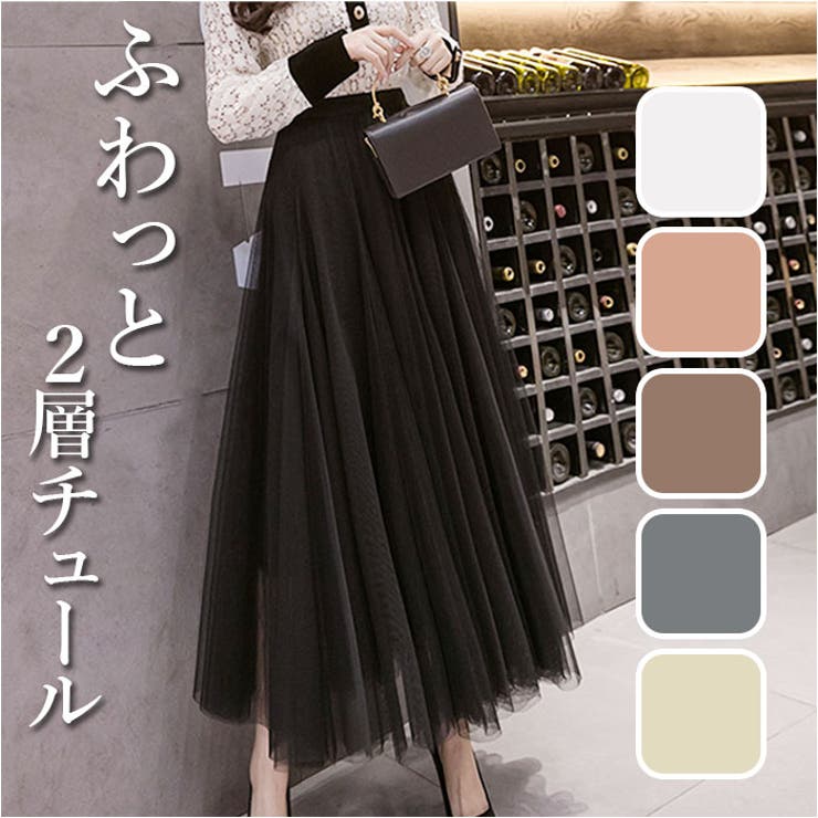 スカート チュールスカート ロング おしゃれ skirt2101 | BACKYARD FAMILY | 詳細画像1 