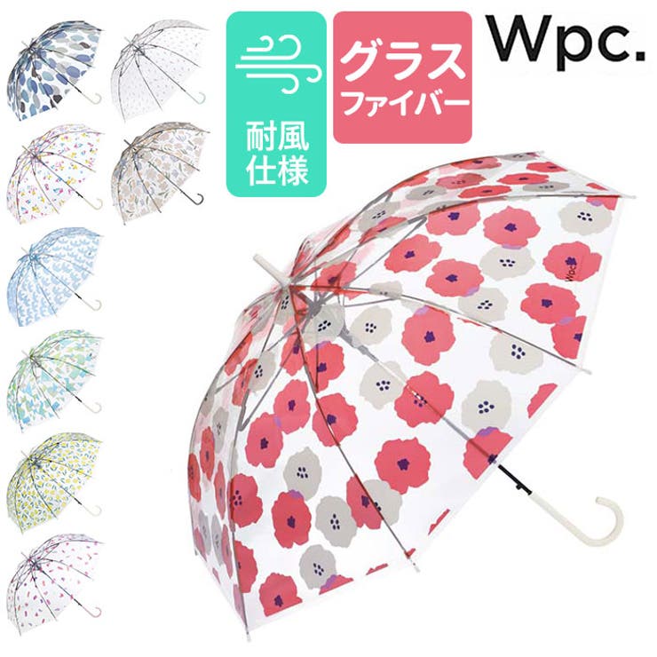 ワールドパーティー W by Wpc. 長く使えるビニール傘 | BACKYARD FAMILY | 詳細画像1 