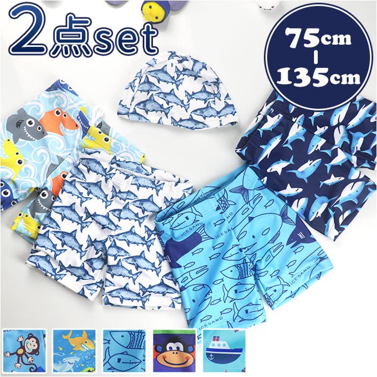 キッズ 男の子 スイムパンツ yswim5058 | BACKYARD FAMILY | 詳細画像1 