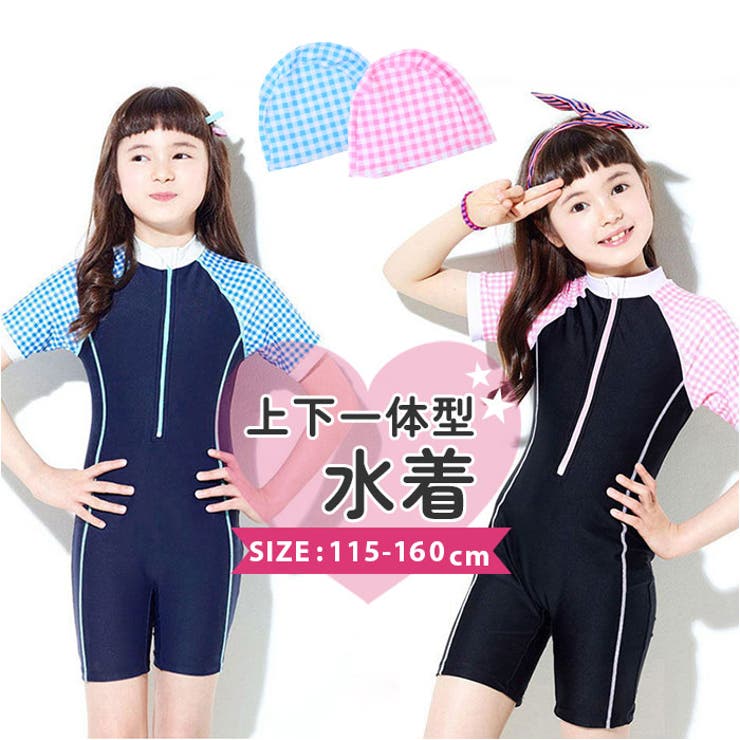 キッズ 水着 女の子 帽子付き yswim5066 | BACKYARD FAMILY | 詳細画像1 