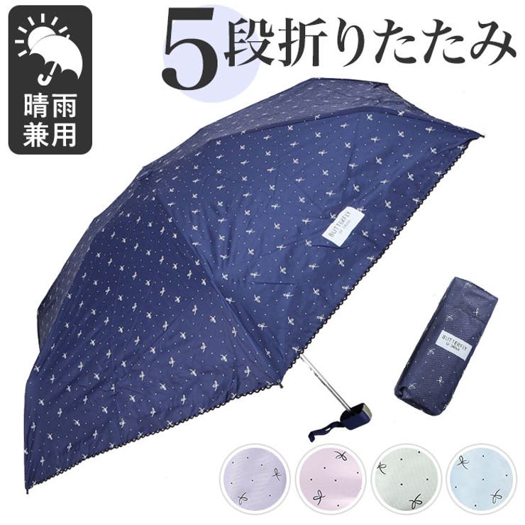 折り畳み傘 晴雨兼用 軽量 リボン yumb5085[品番：BCYW0018389
