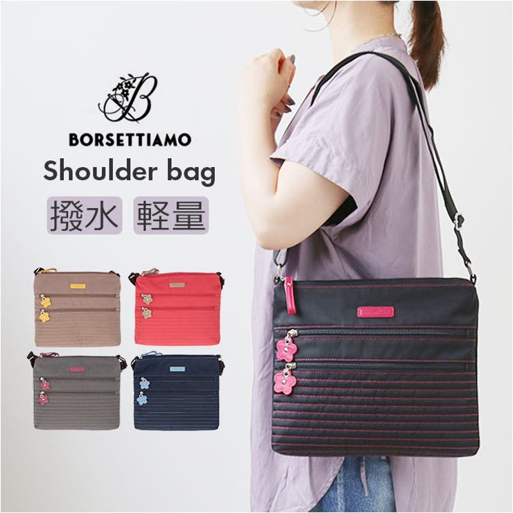 BORSETTIAMO PLANTURE ショルダーバッグ 749 | BACKYARD FAMILY | 詳細画像1 