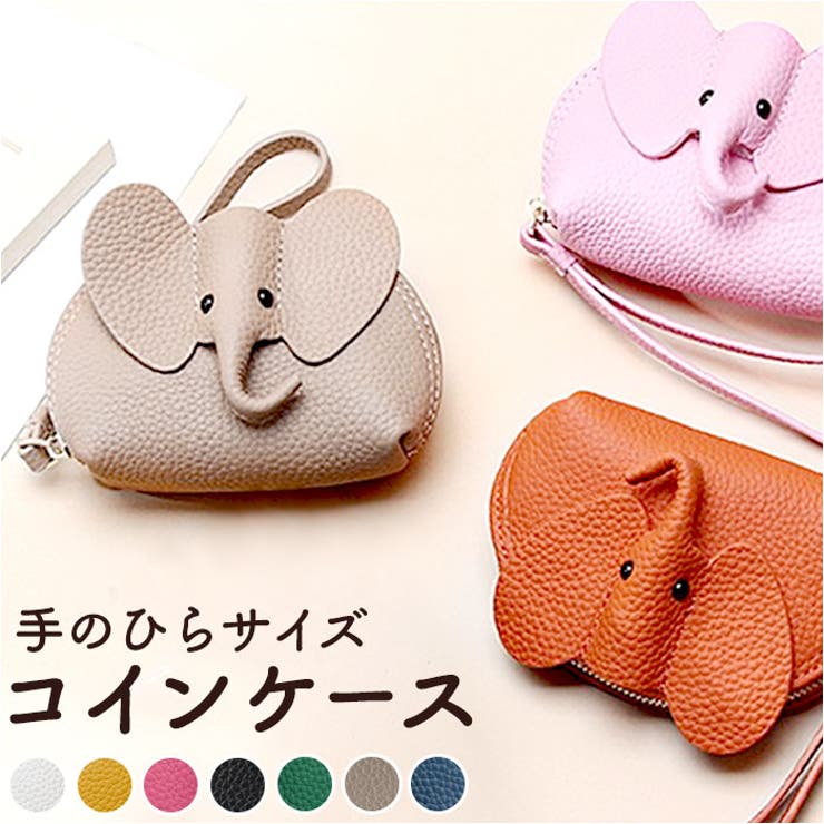 Naptime コインケース　(新品未使用) イエロー　　　ポーチ 楽天市場】送料無料 コインケース 小銭入れ 小物入れ 財布