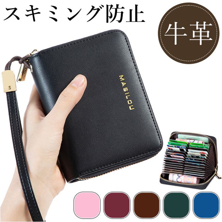 カードケース kcc30[品番：BCYW0019368]｜BACKYARD FAMILY（バック