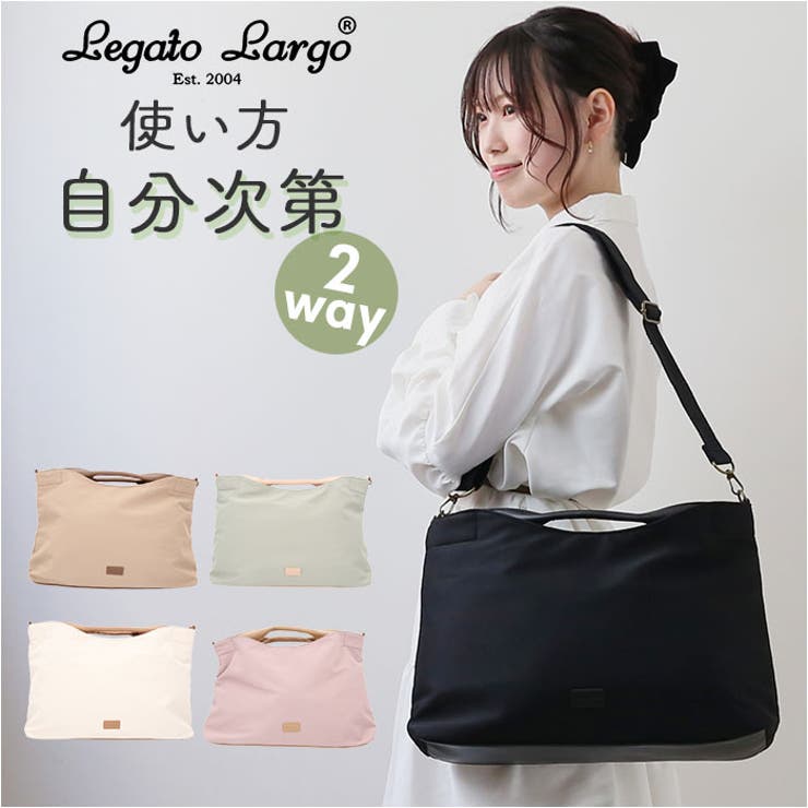 Legato Largo シルエットチェンジ2WAY[品番：BCYW0018737]｜BACKYARD