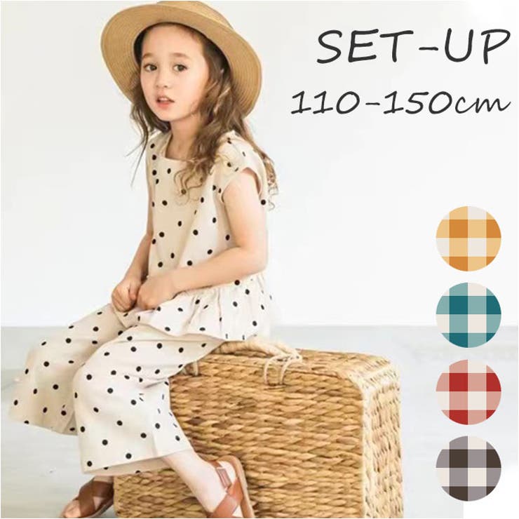 150cm】セットアップ lyse2701[品番：BCYW0019181]｜BACKYARD FAMILY