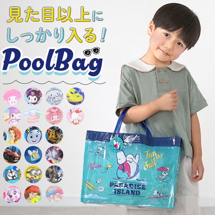 マチあり プールバッグ | BACKYARD FAMILY | 詳細画像1 
