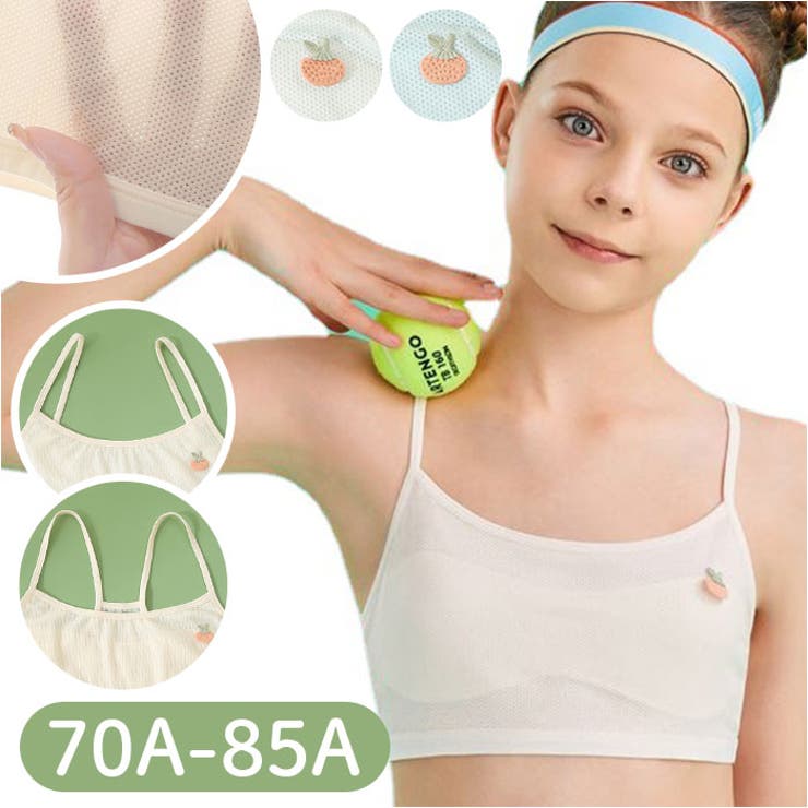 スポーツ ジュニアブラ 2タイプ mamjrbr889 | BACKYARD FAMILY | 詳細画像1