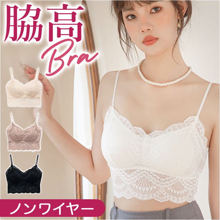 レースブラトップ mamtutp0820 | BACKYARD FAMILY | 詳細画像1 