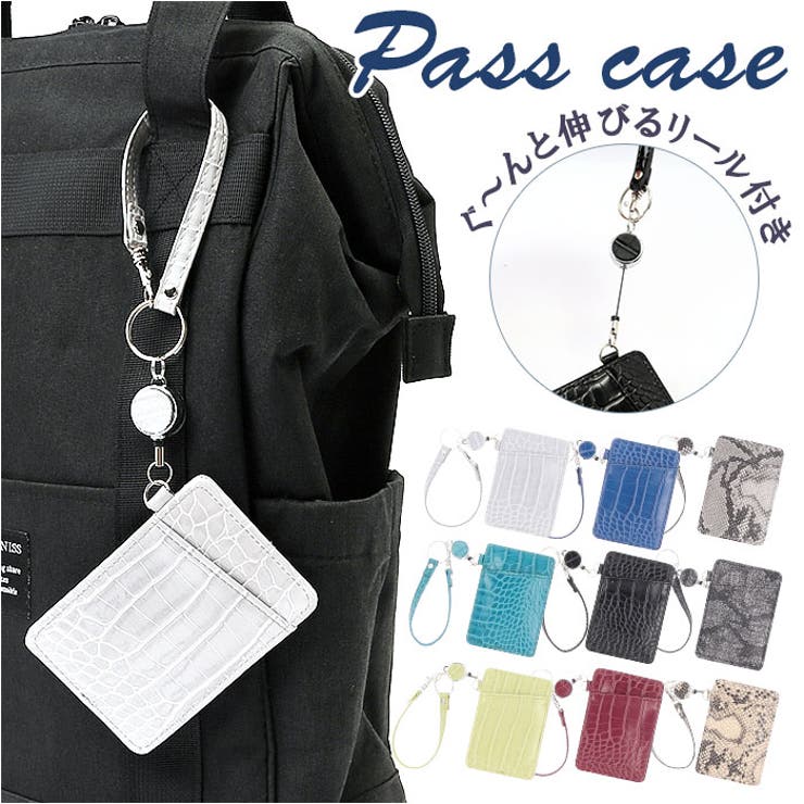 リール付きパスケース | BACKYARD FAMILY | 詳細画像1 