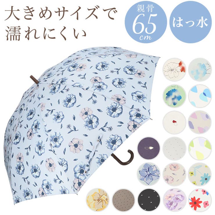 amusant sous la pluie 大きな長傘 65cm | BACKYARD FAMILY | 詳細画像1 