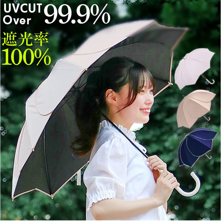 Parasol フレラ 50cm | BACKYARD FAMILY | 詳細画像1 