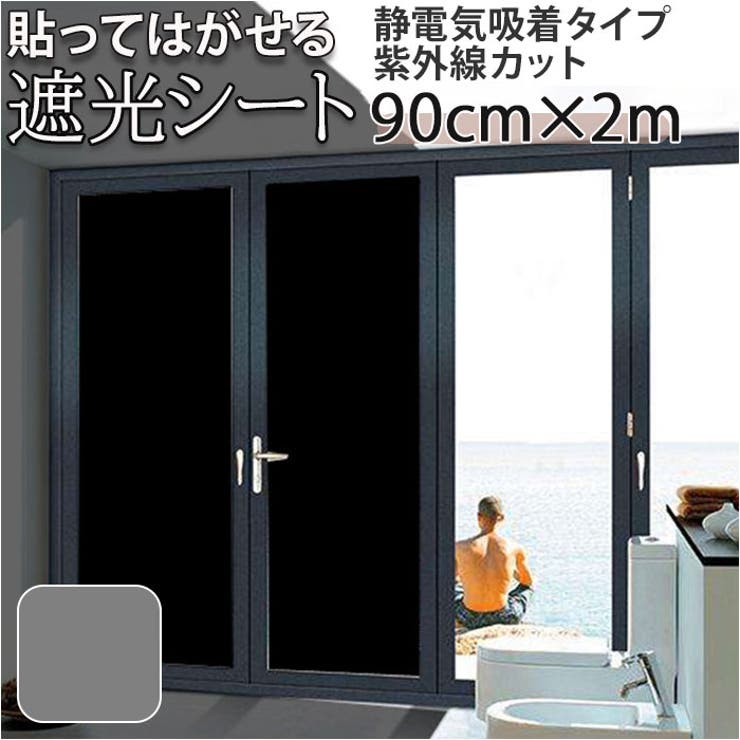 セキスイ 遮熱クールアップ 2枚 セット 100×200cm 日よけ 紫外線