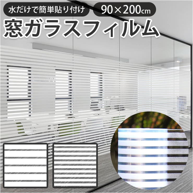 ガラスフィルム pmyflim02 | BACKYARD FAMILY | 詳細画像1 