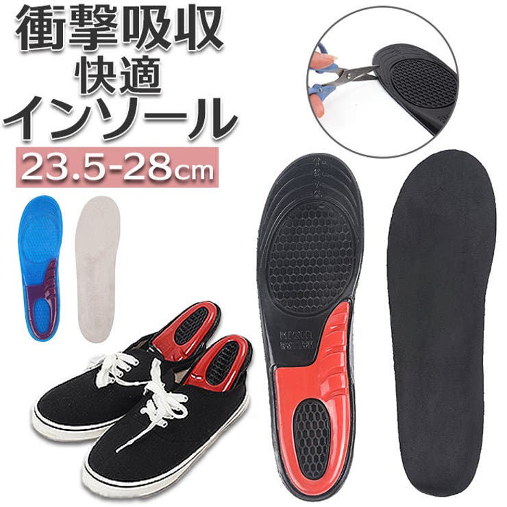 インソール 衝撃吸収 中敷き pmyinsole10 | BACKYARD FAMILY | 詳細画像1 