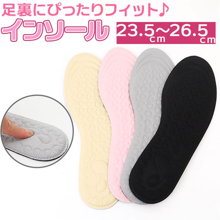 インソール 成人用 レディース pmyinsole2 | BACKYARD FAMILY | 詳細画像1 