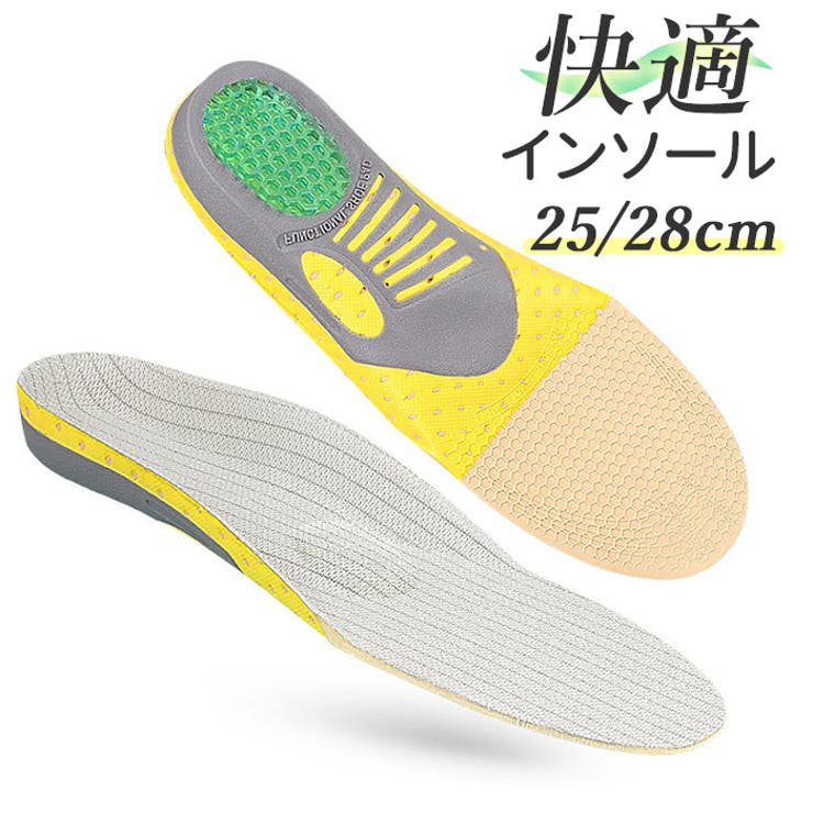 インソール 衝撃吸収 中敷き pmyinsole9 | BACKYARD FAMILY | 詳細画像1 