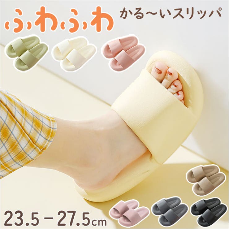 スリッパ ルームシューズ rlyslp2502 | BACKYARD FAMILY | 詳細画像1 