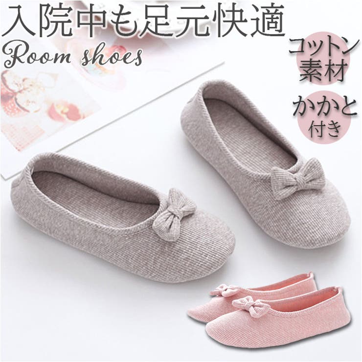 ルームシューズ 室内履き seweshoes02 | BACKYARD FAMILY | 詳細画像1 