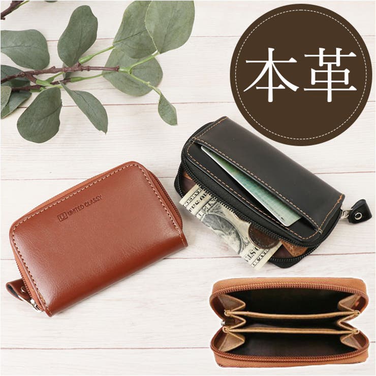 牛本革ツートンカラーコインケース | BACKYARD FAMILY | 詳細画像1 