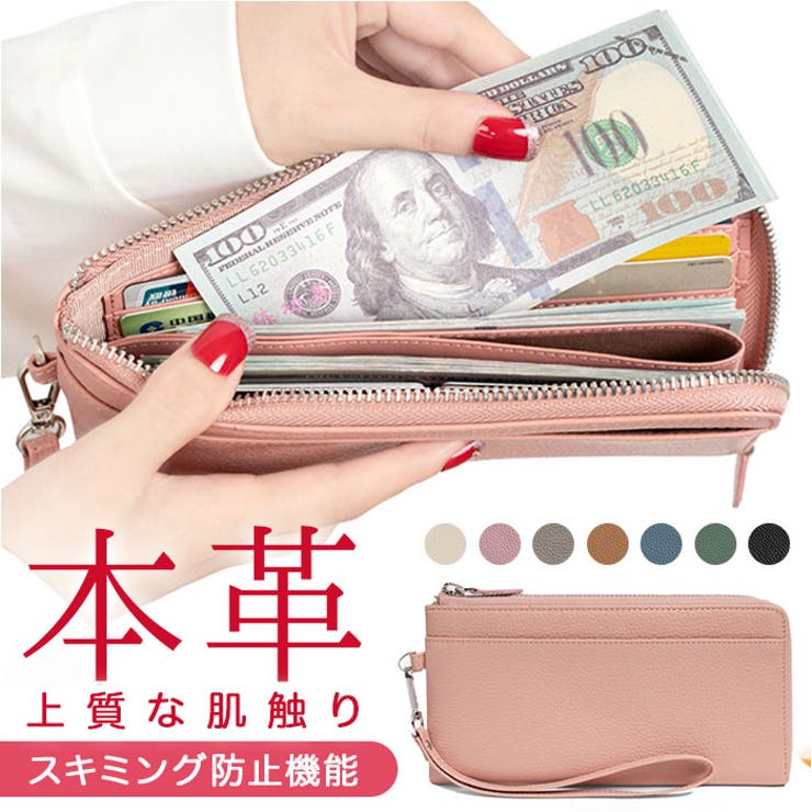 RFID 本革 長財布 ストラップ付き ywallet5126 | BACKYARD FAMILY | 詳細画像1 