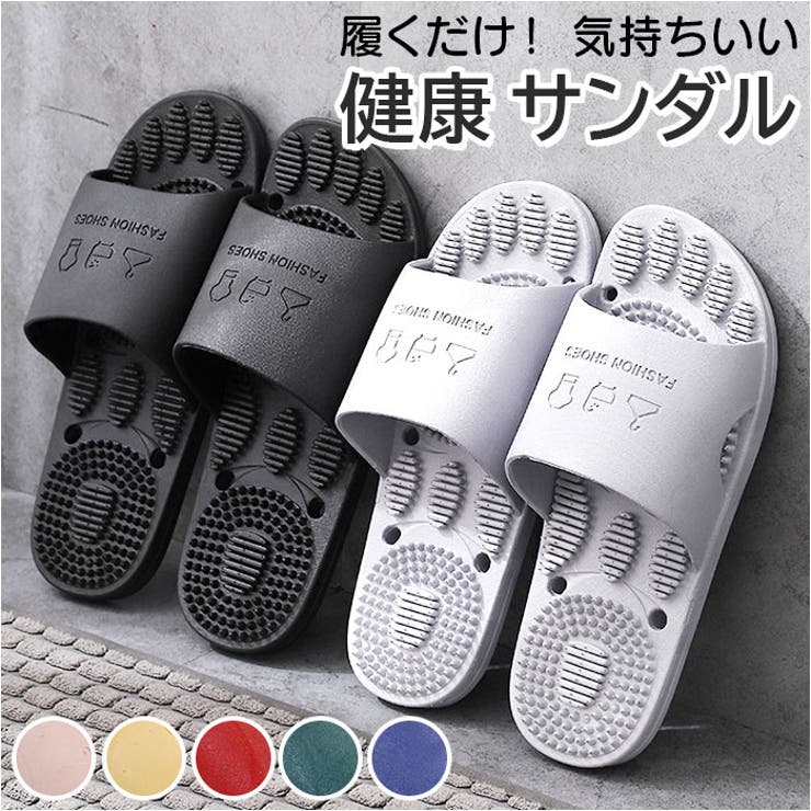 健康サンダル スリッパ zxslippera246[品番:BCYW0019785 健康サンダル スリッパ zxslippera246[品番:BCYW0019785