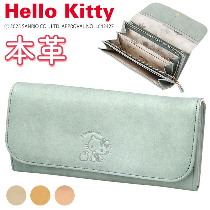 HELLO KITTY みるきぃ 長財布[品番：BCYW0020899]｜BACKYARD FAMILY
