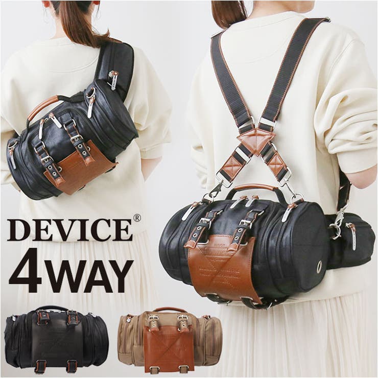 DEVICE WORK 4way ヒップバッグ