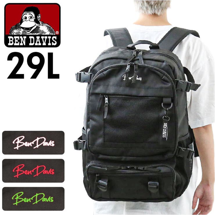 BENDAVIS ベンデイビス MESH DAYPACK