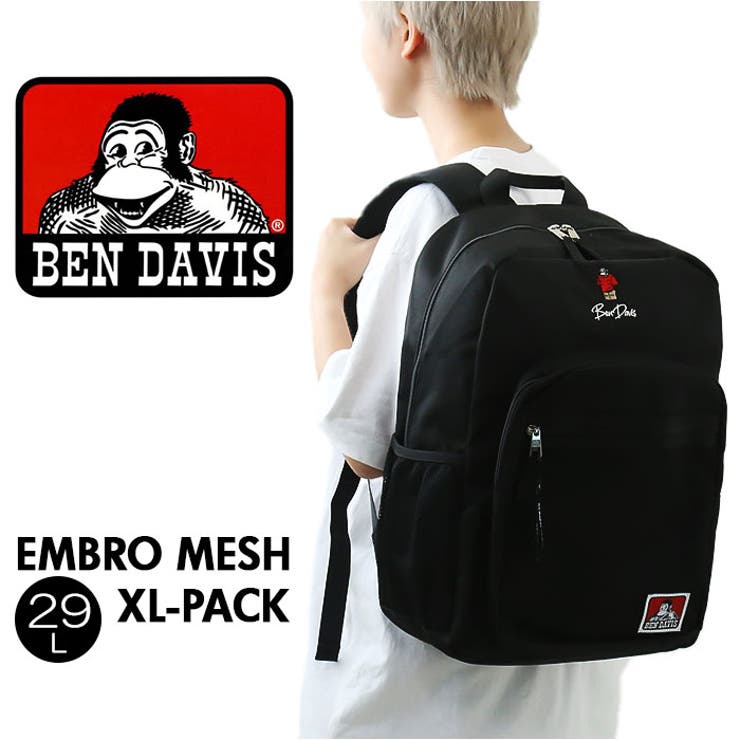 BENDAVIS ベンデイビス EMBRO MESH XL PACK[品番：BCYW0022793