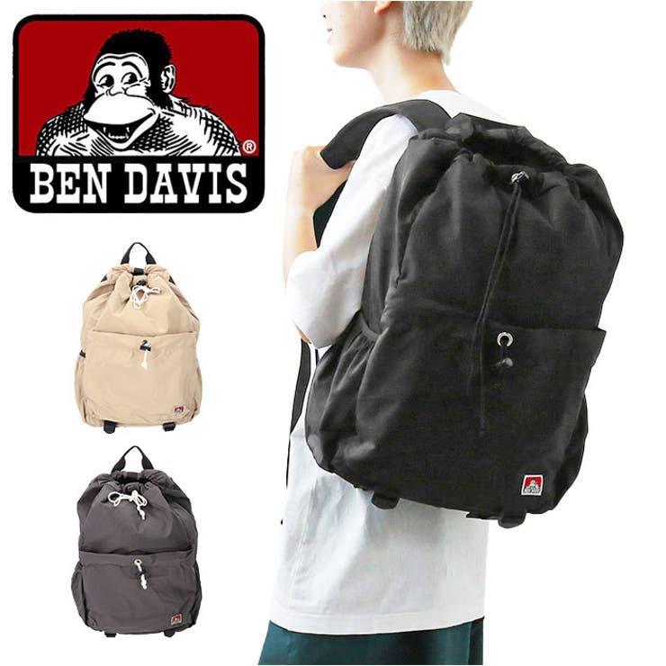 BENDAVIS ベンデイビス NYLON STRING BACKPACK[品番：BCYW0022837]｜BACKYARD  FAMILY（バックヤードファミリー）のレディースファッション通販｜SHOPLIST（ショップリスト）