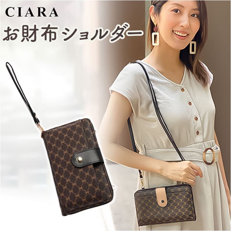 CIARA 2WAY お財布ショルダー | BACKYARD FAMILY | 詳細画像1 
