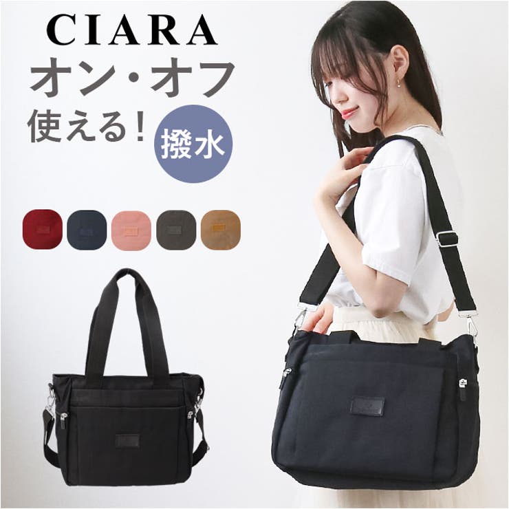 CIARA 2WAY トートバッグ | BACKYARD FAMILY | 詳細画像1 