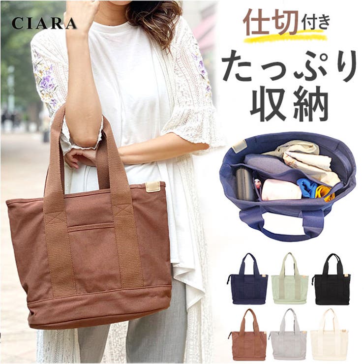 CIARA キャンバストートバッグ | BACKYARD FAMILY | 詳細画像1 