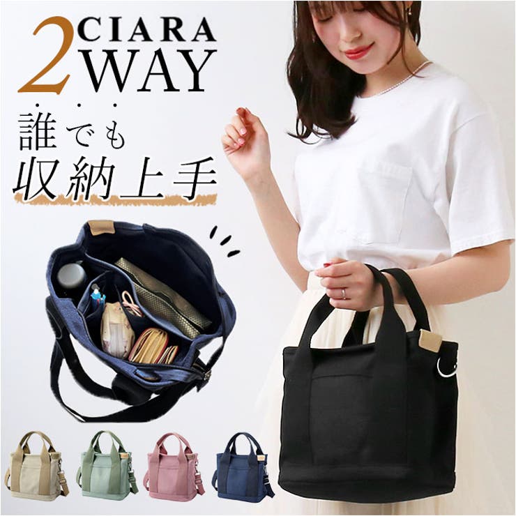CIARA 2WAY ミニショルダーバッグ | BACKYARD FAMILY | 詳細画像1 