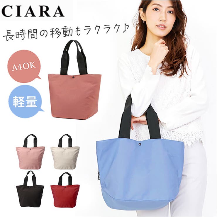 CIARA シンプルトートバッグ | BACKYARD FAMILY | 詳細画像1 