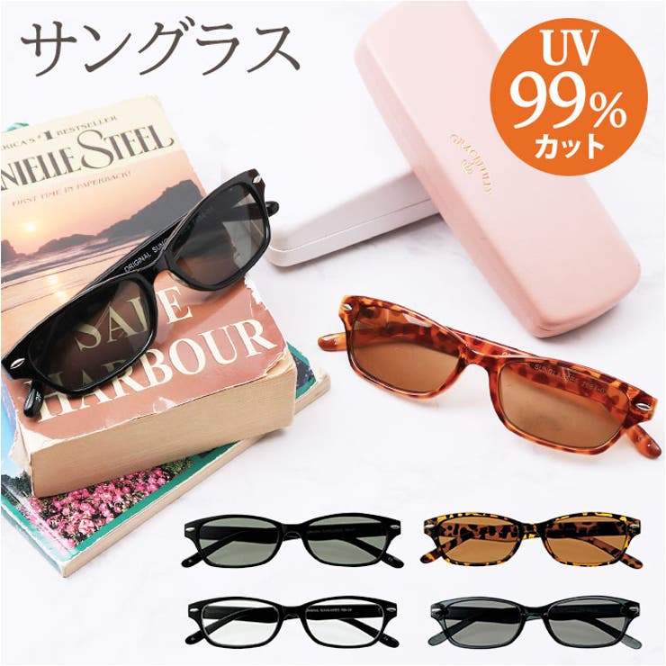 ファッショングラス FG-T 7684 | BACKYARD FAMILY | 詳細画像1 