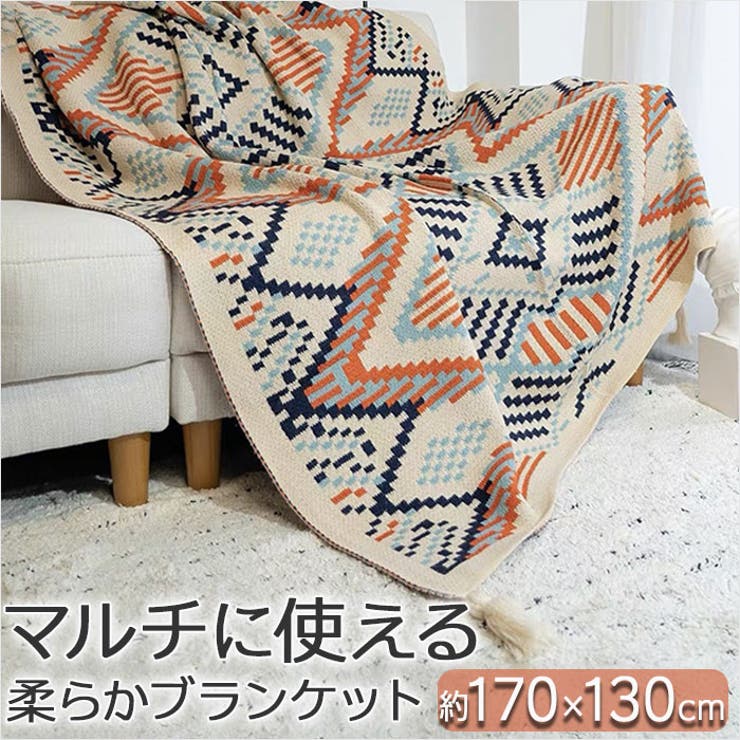 ブランケット 掛け毛布 タオルケット lybl2802 | BACKYARD FAMILY | 詳細画像1 