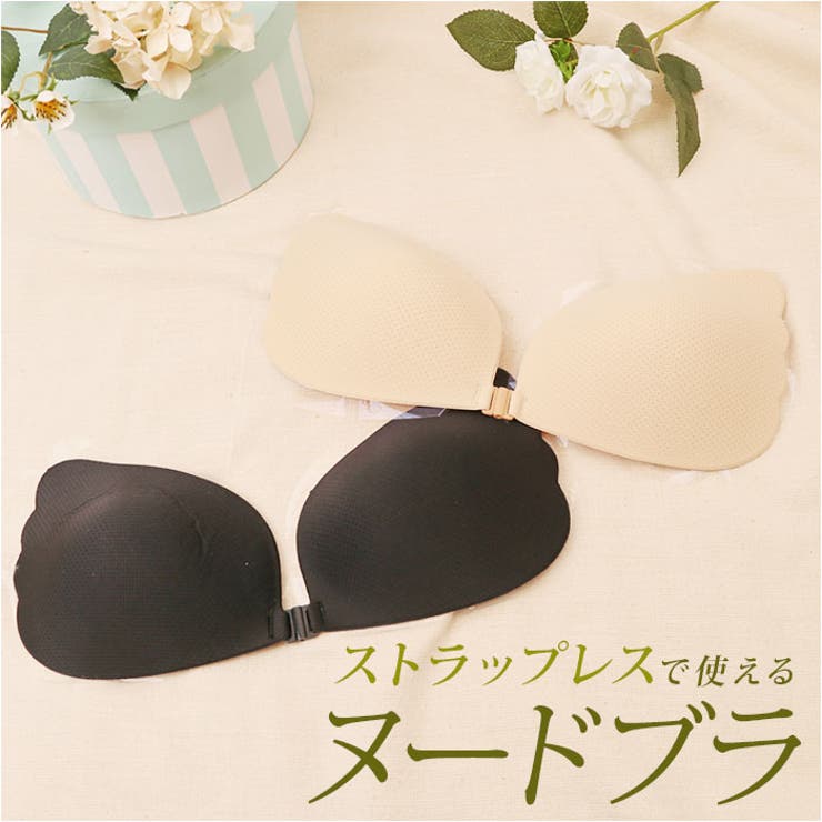 ヌードブラ 通気性 結婚式に最適 mamnubra02t | BACKYARD FAMILY | 詳細画像1 