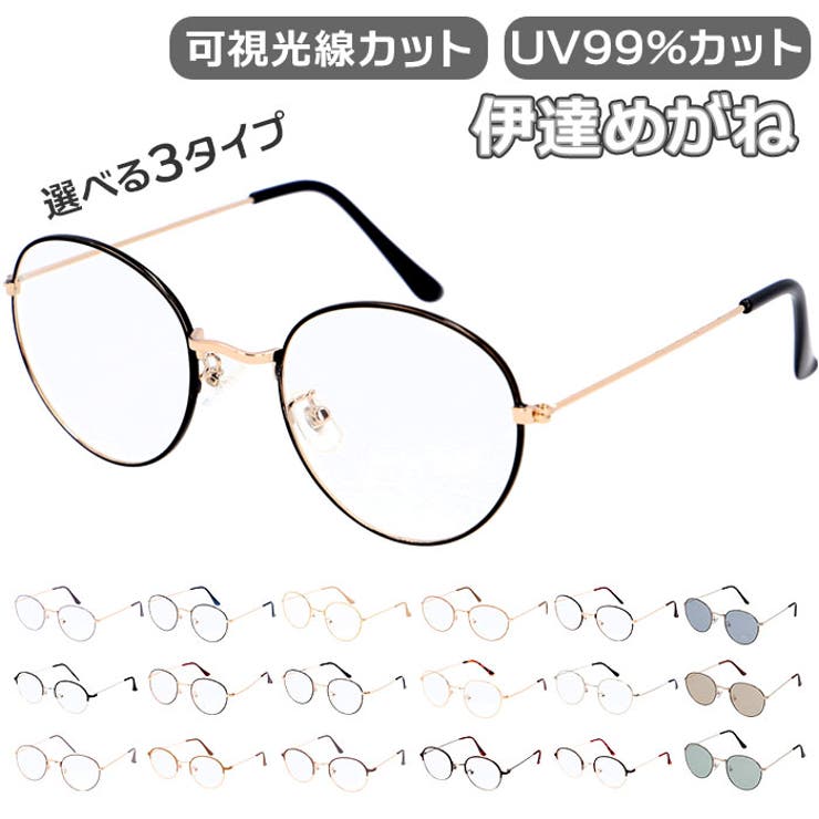 メタルダテ ボストンタイプ | BACKYARD FAMILY | 詳細画像1 