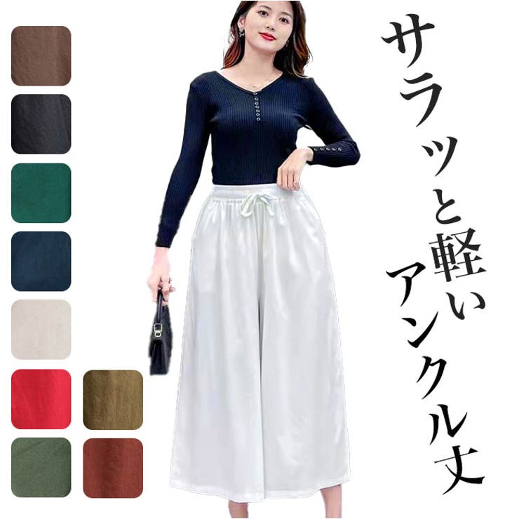 ワイドパンツ nawp2002 | BACKYARD FAMILY | 詳細画像1 