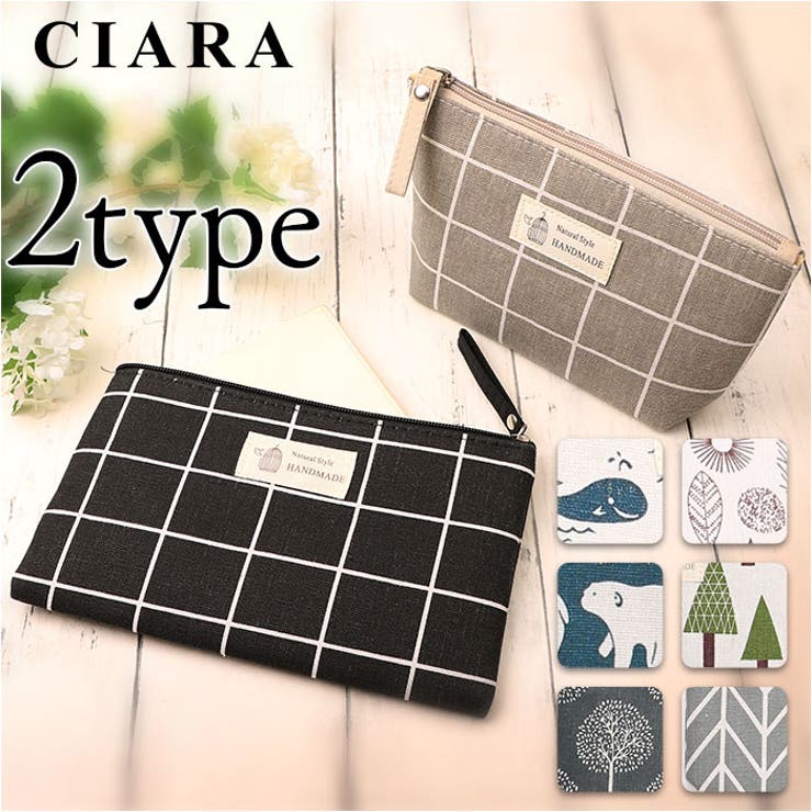 CIARA 北欧風コスメポーチ 選べる2サイズ | BACKYARD FAMILY | 詳細画像1 