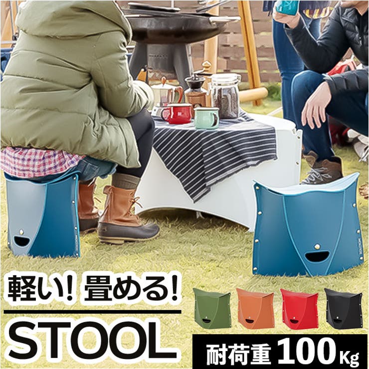 PATATTO 250 折りたたみイス | BACKYARD FAMILY | 詳細画像1 