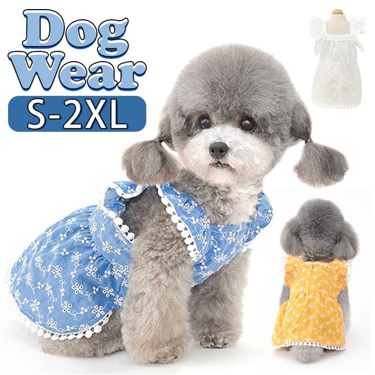 ペット服 pkpt89441 | BACKYARD FAMILY | 詳細画像1 