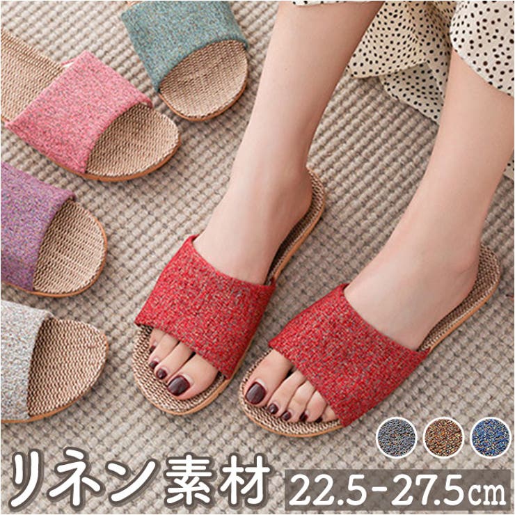ルームシューズ 麻 pkzyym2021 | BACKYARD FAMILY | 詳細画像1 