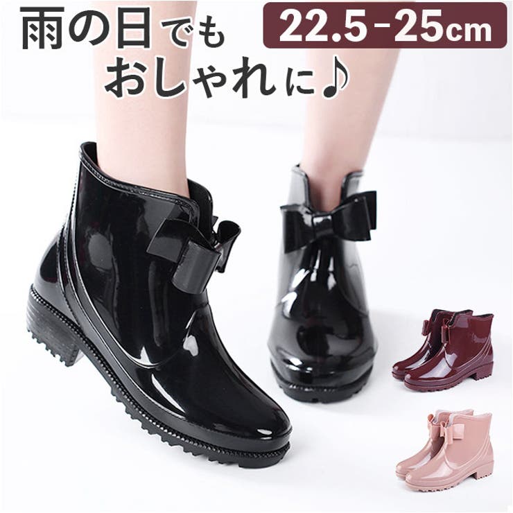 レインブーツ レディース 無地 pmyrabk02 | BACKYARD FAMILY | 詳細画像1 
