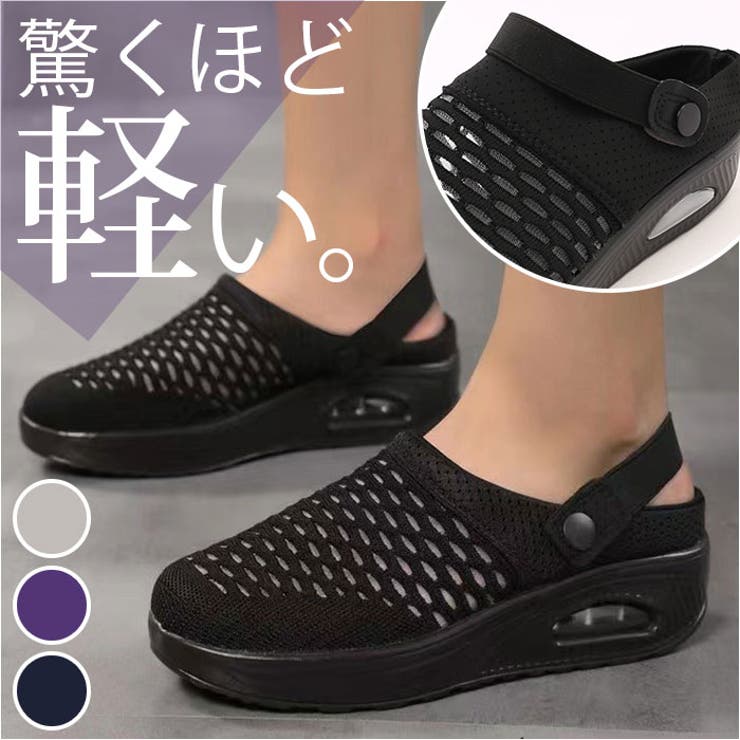 スニーカー レディース 通気性 pmyshoesl003 | BACKYARD FAMILY | 詳細画像1 