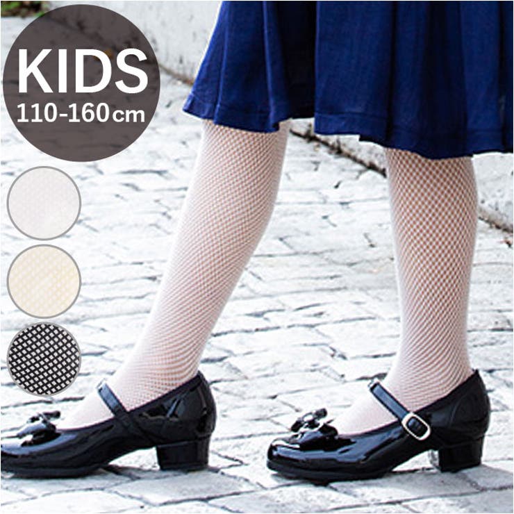 POMPKINS キッズ網タイツ | BACKYARD FAMILY | 詳細画像1 